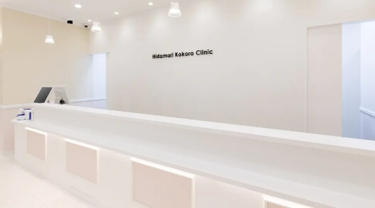 名古屋駅からアクセスのよい精神科・心療内科・メンタルクリニック