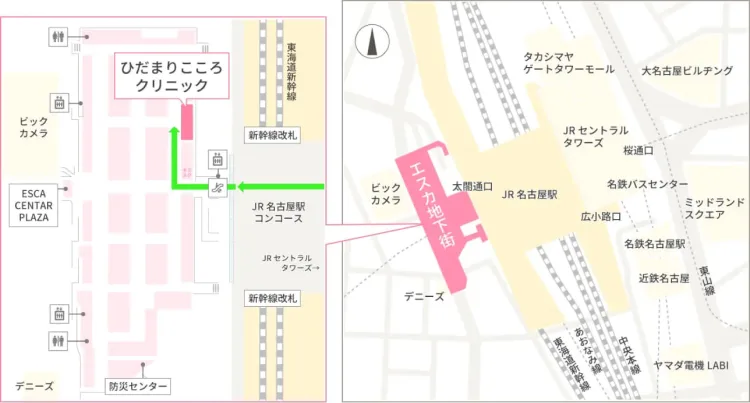 名古屋駅の心療内科,精神科,メンタルクリニックのひだまりこころクリニック名駅エスカ院